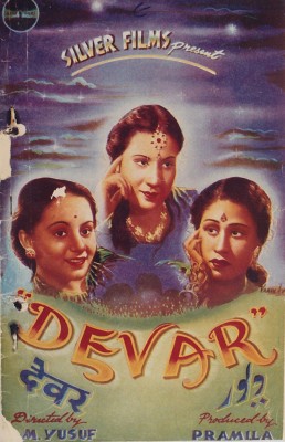 Devar